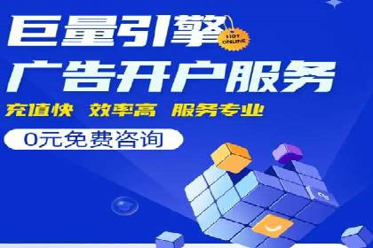 百度竞价推广运营策略：成功案例解析
