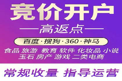 百度搜索推广在旅游行业的应用案例
